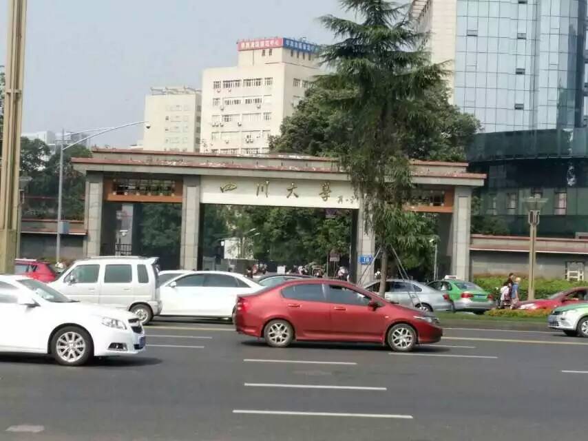 2015年寶予德“金秋高校之旅”西南區(qū)專輯第1站--四川大學(xué)華西醫(yī)學(xué)院
