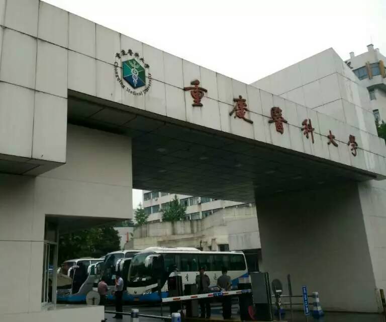 2015年寶予德“金秋高校之旅”西南區(qū)專輯第5站---重慶醫(yī)科大學(xué)