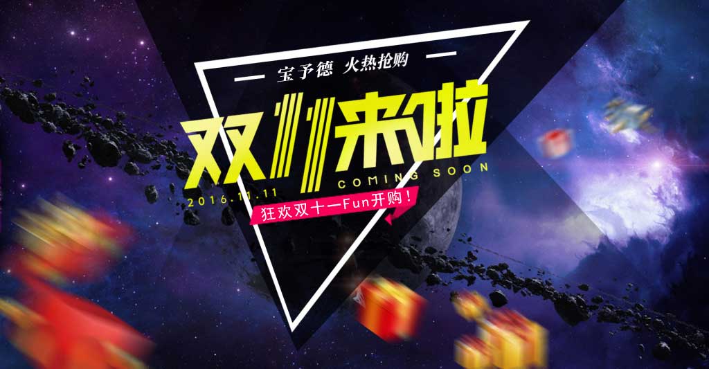 Life Eco PCR儀|COLOUR| e-HC電動大容量移液器，雙十一年底Fun開購！