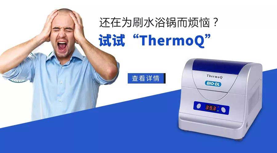 凜冬至，寒風(fēng)起，你還在刷水浴鍋嗎？