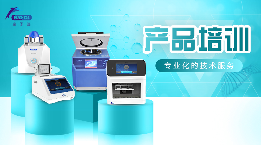 【培訓(xùn)回顧】督導(dǎo)開拓之路，繼續(xù)齊行并進