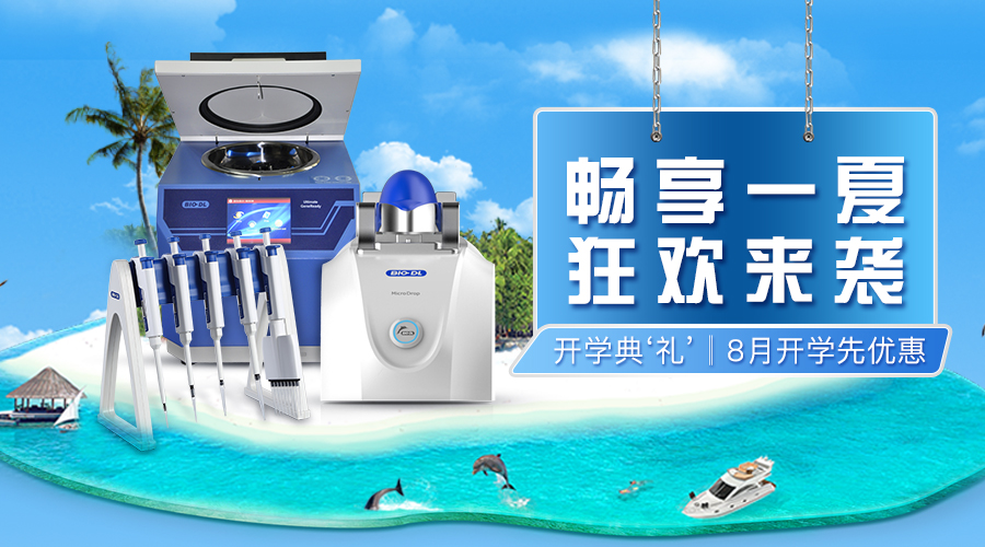 這“夏”玩大了?。?！