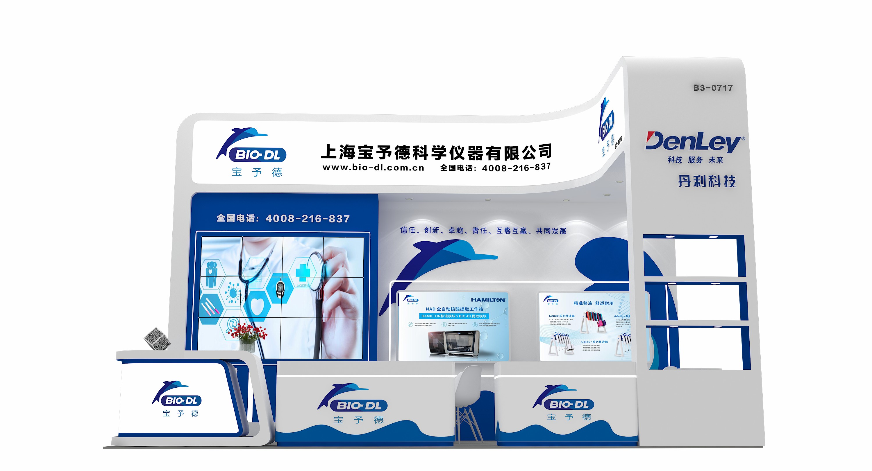展會(huì)回顧丨BIO-DL寶予德亮相2022CACLP