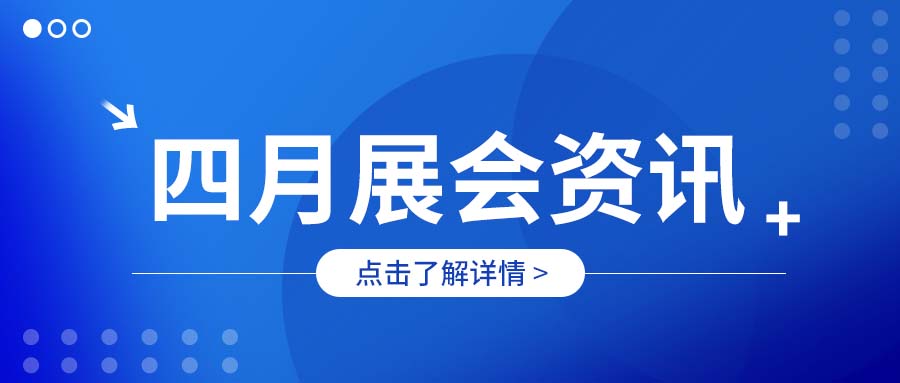 最美人間四月天，春風(fēng)含笑柳如煙
