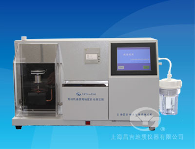 SYD-6538A發(fā)動(dòng)機(jī)油表觀粘度自動(dòng)測定器