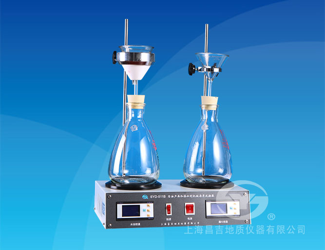 SYD-511B型石油產(chǎn)品和添加劑機械雜質(zhì)試驗器